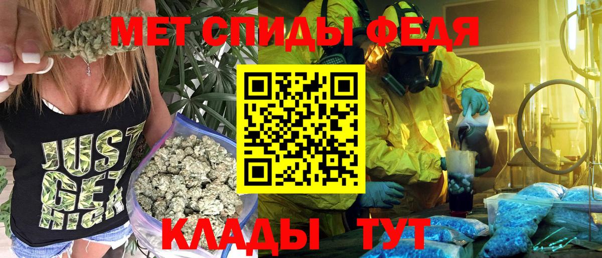 Новомосковск  АМФ  Вход с VPN  Amphetamine  АМФЕТАМИН VHQ 