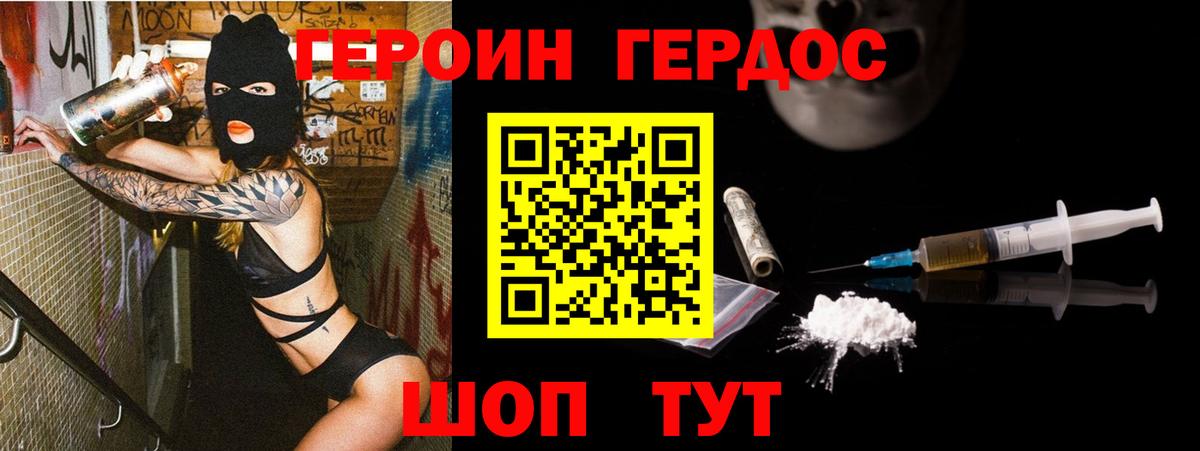 Новомосковск  ГАШИШ  Вход с VPN  Меф кристаллы  Бошки Шишки  NBOMe 