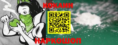 бошки Малгобек
