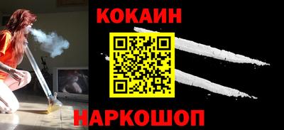 бошки Малгобек