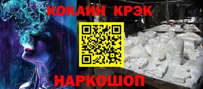 метамфетамин Мариинск