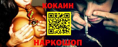 бошки Малгобек