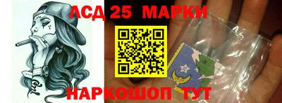метамфетамин Мариинск