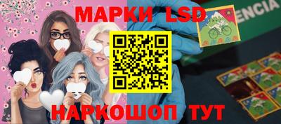 метамфетамин Мариинск