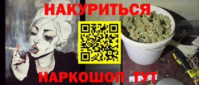 бошки Малгобек