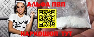 бошки Малгобек