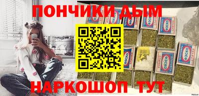 метамфетамин Мариинск