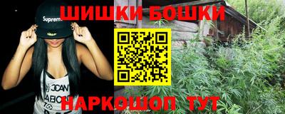 метамфетамин Мариинск