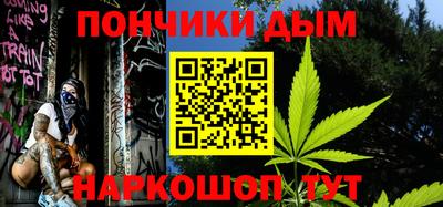 бошки Малгобек