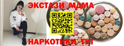 метамфетамин Мариинск
