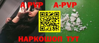 метамфетамин Мариинск