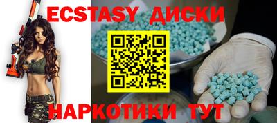 ГАЛЛЮЦИНОГЕННЫЕ ГРИБЫ Малоярославец