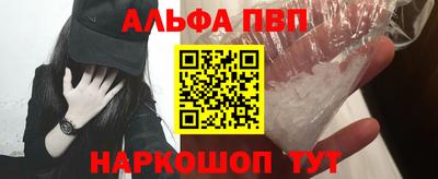 бошки Малгобек