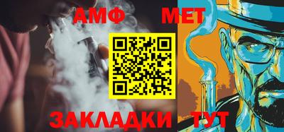 бошки Малгобек