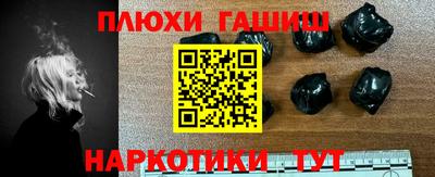 метамфетамин Мариинск