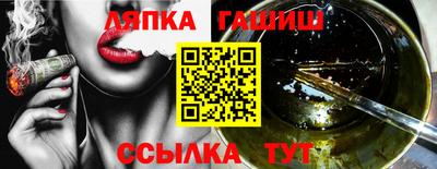 бошки Малгобек