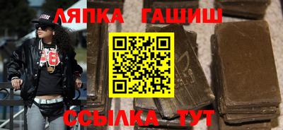 метамфетамин Мариинск