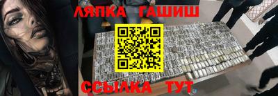 бошки Малгобек