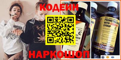метамфетамин Мариинск