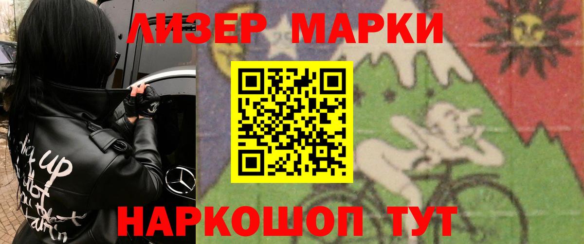 ЛСД экстази  ЛСД экстази кислота  Лсд 25 экстази кислота  Вход с VPN  Новомосковск 