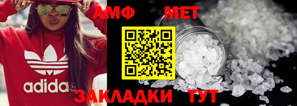 Новомосковск  Метамфетамин витя  Вход с VPN  Метамфетамин витя 