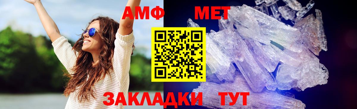Метамфетамин Декстрометамфетамин 99.9% Новомосковск