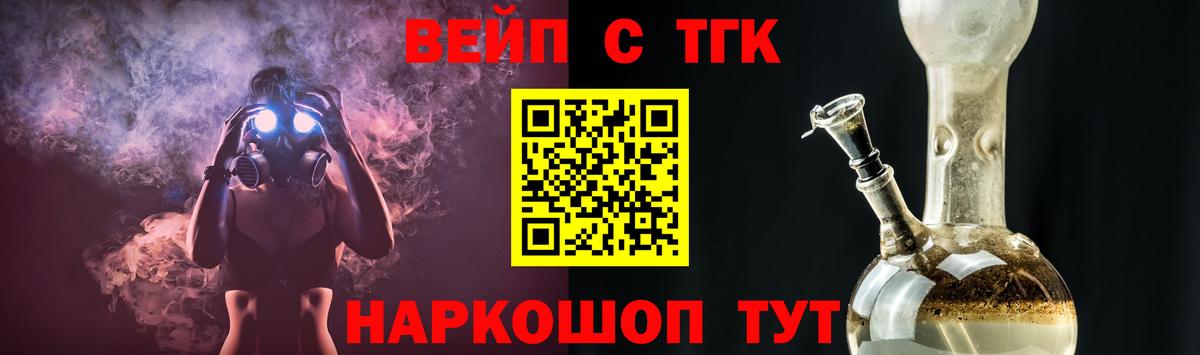 Дистиллят ТГК жижа Новомосковск